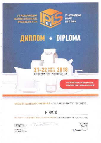 20-21 марта 2018 года участие в выставки IPLS