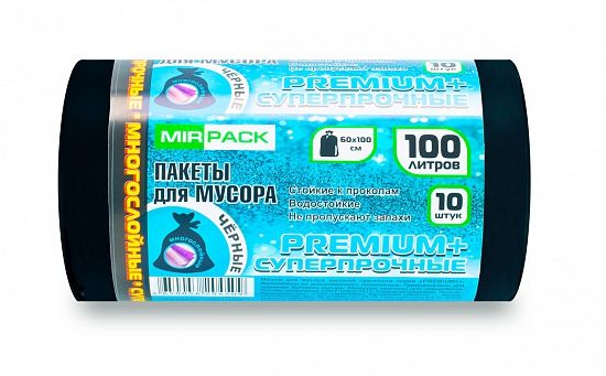 Мешки для строительного мусора 100 л, 70 мкм, ПВД, 10 шт, 2 слоя, 60x100 см, Premiume плотные черные - Вид 1
